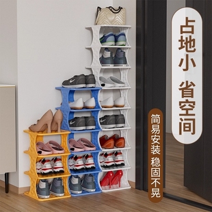 架 简易门口鞋 架子家用省空间小型鞋 柜置物多层夹缝鞋 子宿舍收纳鞋