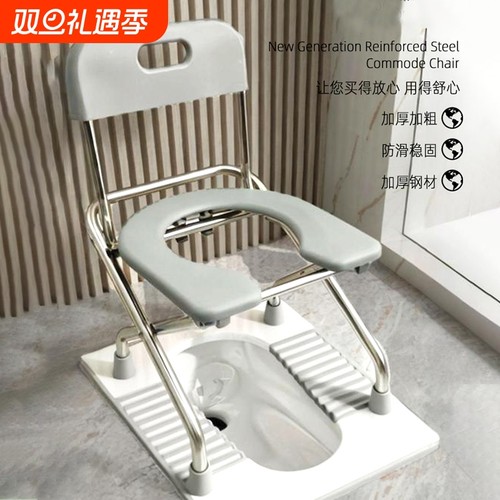 坐便椅老人孕妇坐便器可折叠老年家用蹲便改移动马桶大便厕所凳子