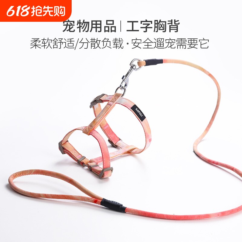 猫咪牵引绳专用工字宠物链防挣脱小猫绳子兔子遛猫绳胸背带可调节