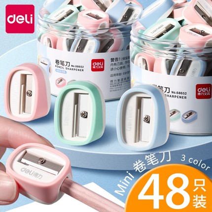 得力儿童旋笔刀铅笔刀削笔器小刀手动小学生用绞剥钻笔刀笔刨便携式小卷笔刀削笔刀迷你小型小巧转笔文具用品