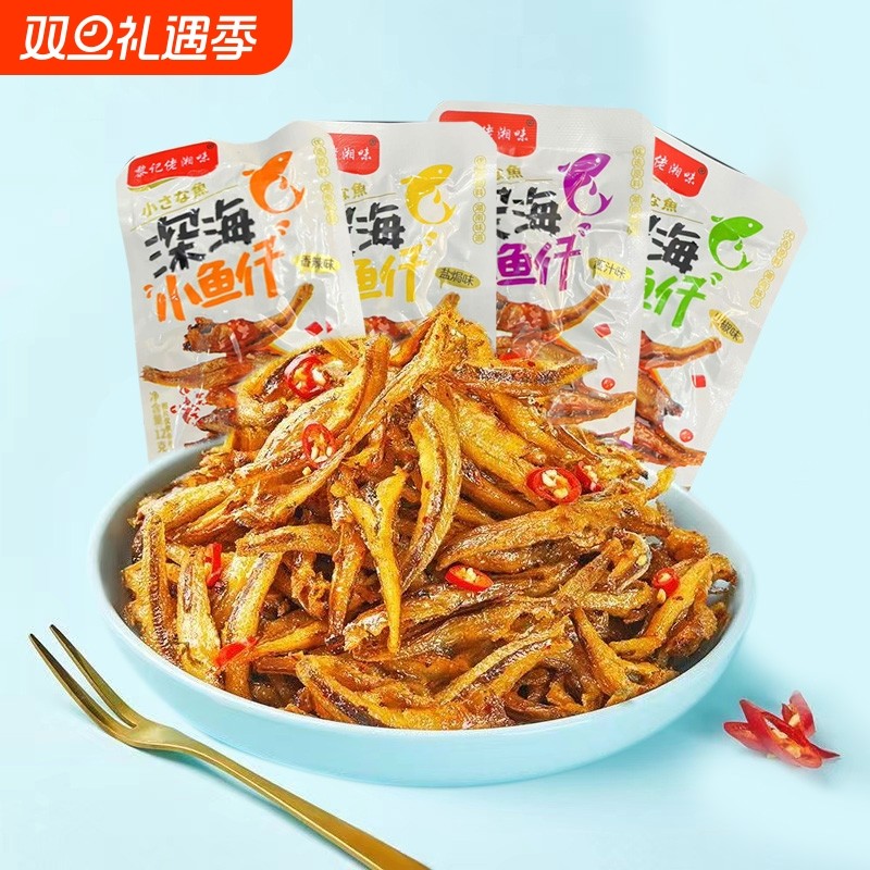 香辣小鱼仔香辣鱼干即食毛毛鱼小包装湖南特产休闲零食小吃