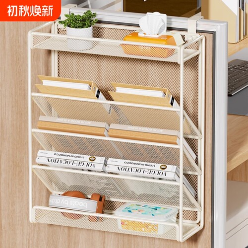 金属壁挂式文件架挂墙资料架