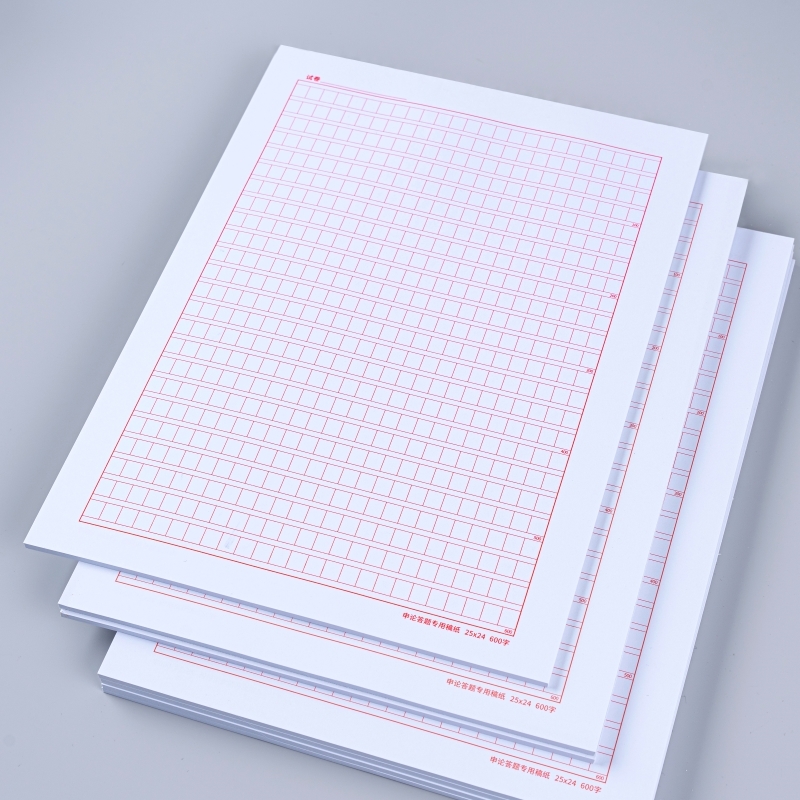 100G加厚申论稿纸|千人回购