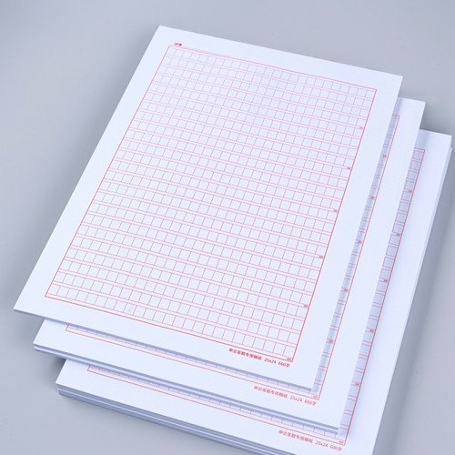 100G加厚申论稿纸|超9000次加购