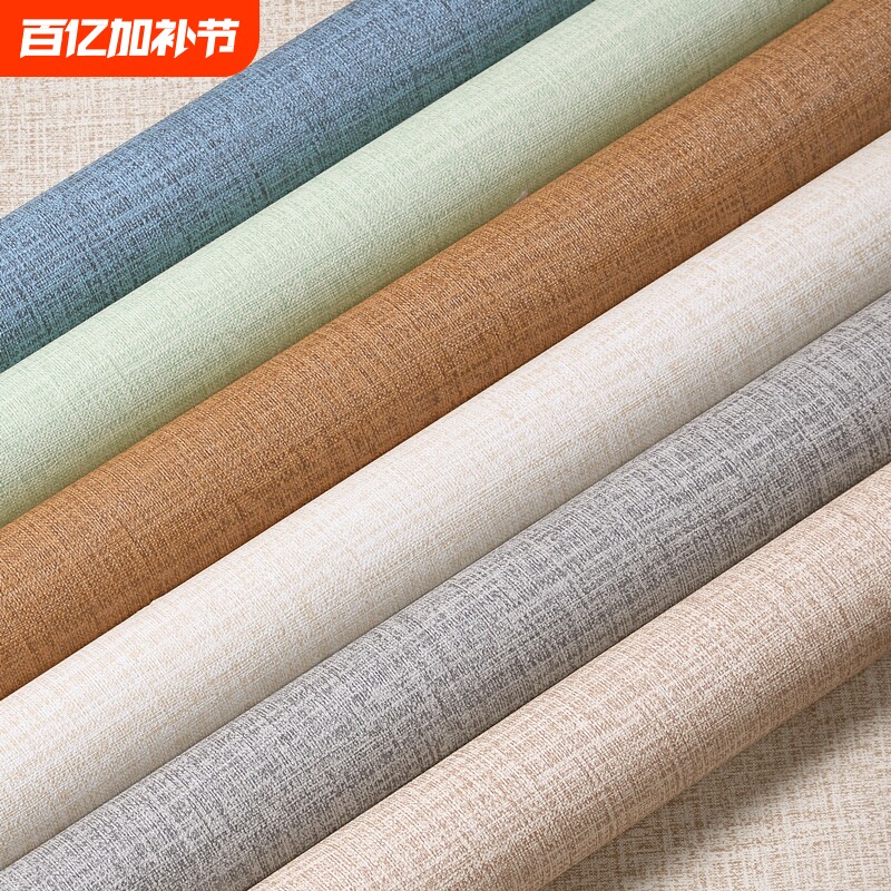 墙纸自粘卧室温馨电视背景墙装饰加厚壁纸3d立体墙贴学生宿舍贴纸