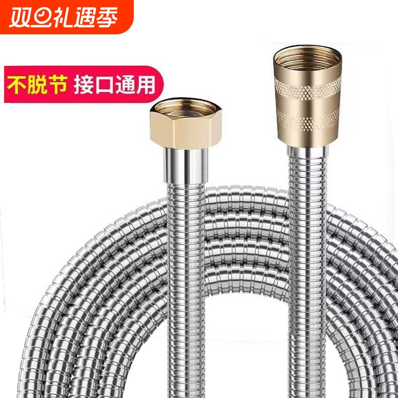 不锈钢花洒软管智维乐