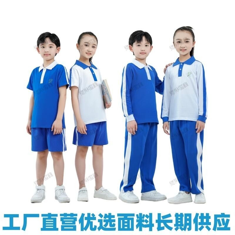 深圳校服四季休闲|超2.7万次加购