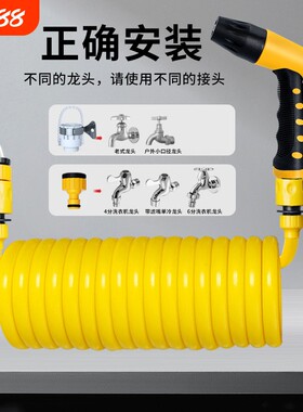 洗车高压水枪家用大黄蜂强力喷头弹簧伸缩增压水管软管冲洗浇花
