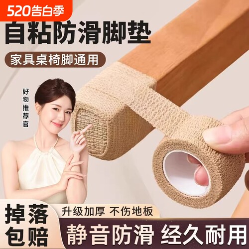 椅子静音脚垫凳子脚套桌椅桌子腿沙发桌脚防滑耐磨保护套好物座椅