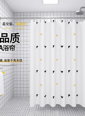 浴室淋浴帘防水防霉挂帘卫生间隔断伸缩杆门帘洗澡帘浴帘杆套装