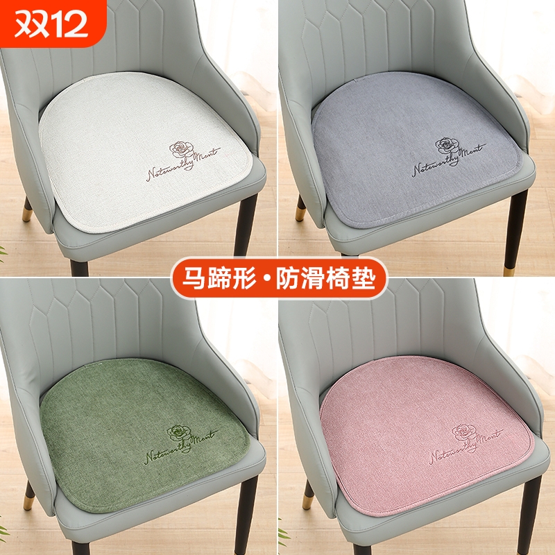 四季通用马蹄形弧形椅垫餐椅垫皮椅子轻奢防滑餐椅坐垫子乳胶法式