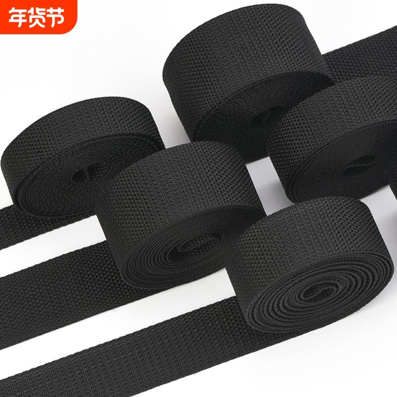 加厚背包带子书包背带帆布肩带织带包带条布捆绑带配件丙纶扁绳子,居家布艺,丝带/绸带/布带,淘宝优惠券,粉丝福利购,淘宝优惠卷