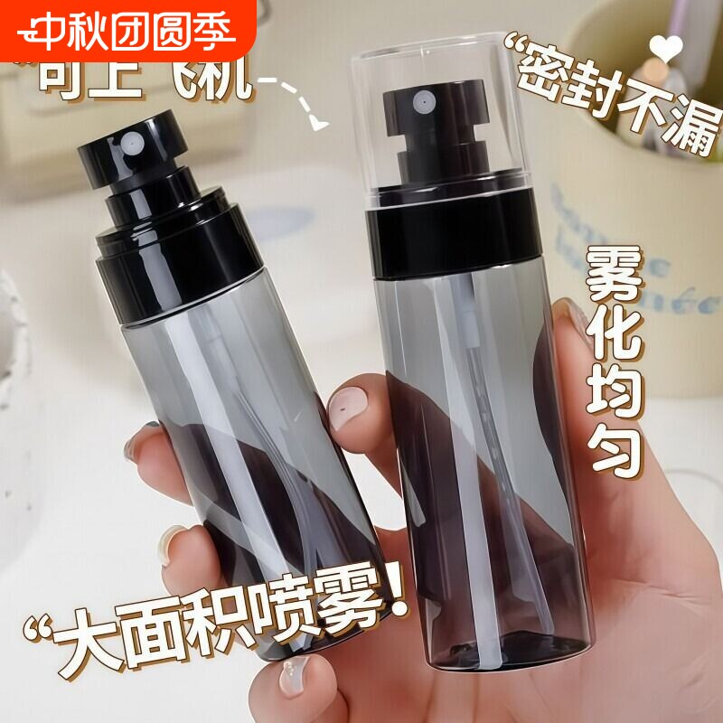 【全网热销100w+】超细避光喷雾图片