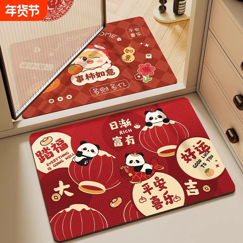 浴室地垫卫生间门口防滑脚垫家用洗手台吸水垫子喜庆入户门红地垫,居家布艺,入户地垫,淘宝优惠券,粉丝福利购,淘宝优惠卷
