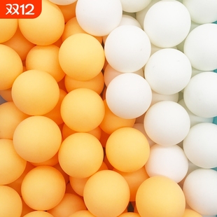 乒乓球三星级比赛训练用耐打球40 9.8元 正品 包邮 新材料兵乓球 30个