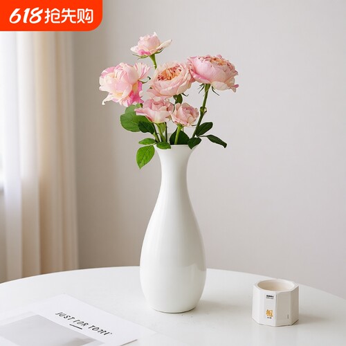 简约白色陶瓷花瓶客厅插花