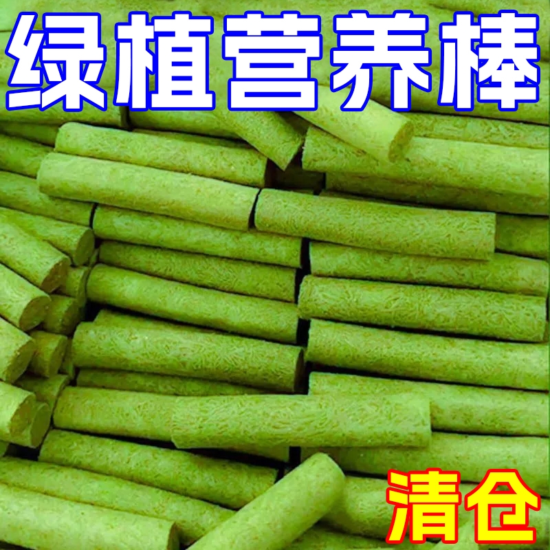 缓释营养棒花肥料家用养花通用型盆栽植物棒状花卉缓释新款营养棒