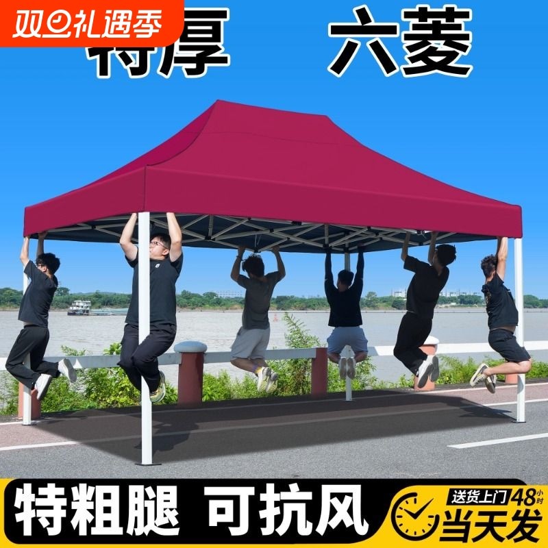 四脚帐篷顶布四角雨棚户外防雨摆摊用遮阳棚大伞伸缩式折叠遮雨篷