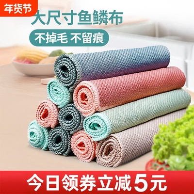 鱼鳞抹布加厚加大擦玻璃专用无痕保洁无水印厨房吸水不掉毛鱼鳞布