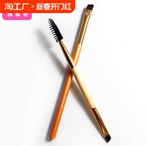 眉刷/双头A1PQ0-斜角眉粉刷子卷翘螺旋头睫毛卷两用眉毛刷胶刷