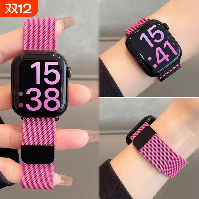 适用苹果s10细款色手表表带s9米兰尼斯磁吸iwatch8/7/6/5/4金属运动腕带se代夏季透气ultra男女玫瑰金星光
