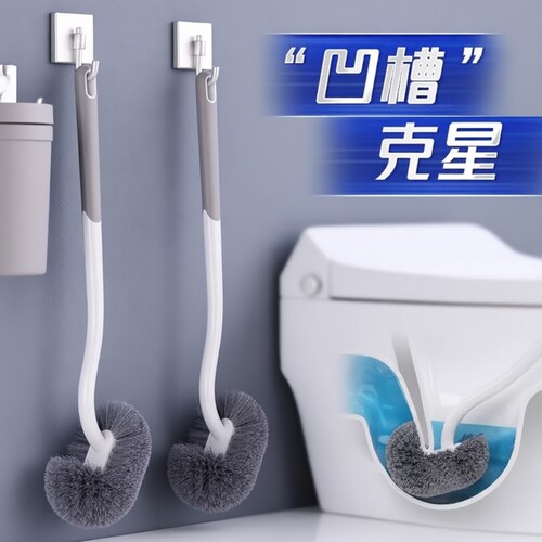 无死角清洁马桶刷|超1000次加购