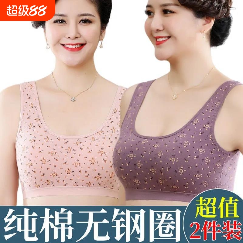 中老年胸罩妈妈内衣加肥加大码文胸防下垂纯棉女睡觉罩杯健身固定