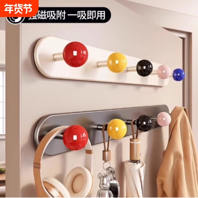 磁吸挂钩置物架壁挂入户门后玄关收纳钥匙雨伞架磁铁套装卧室浴室,收纳整理,挂钩/粘钩,淘宝优惠券,粉丝福利购,淘宝优惠卷
