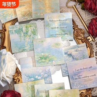 光的梦境油画便利贴 坠入浪漫童话世界ins高颜值可粘素材纸便签本