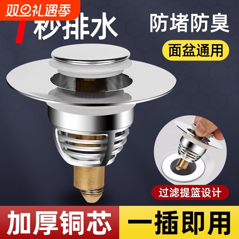 弹跳芯防堵洗塞子|超5000次加购