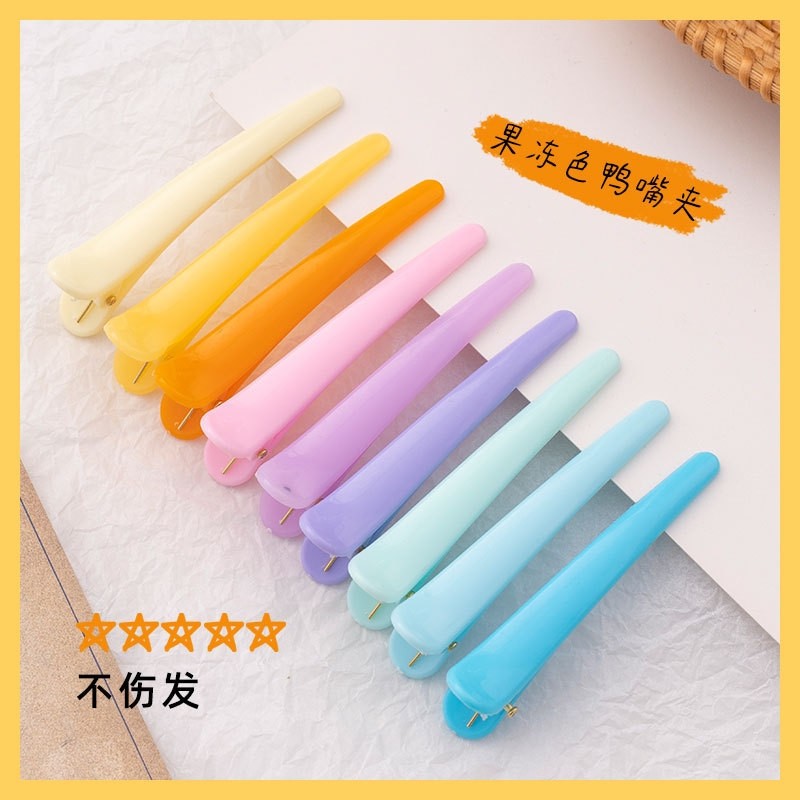 【4个装】糖果色美发鸭嘴夹