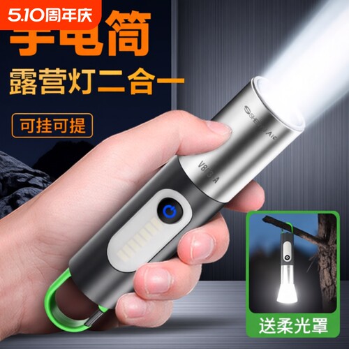 手电筒强光充电式长续航远射超亮户外小型便携家用耐用大容量灯