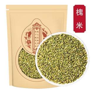 甄选槐米正品干货新货国槐米槐米子新货槐米干槐米小槐米煮水泡茶