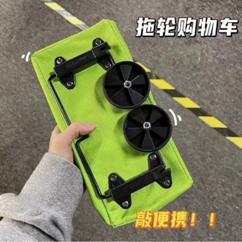 便携买菜小拉车折叠购物车推车轻便带轮子家用取快递手拉车小拖车