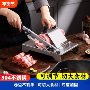 荣事达切肉片机家用羊肉卷切片神器牛肉卷专用刀切片机机器火锅