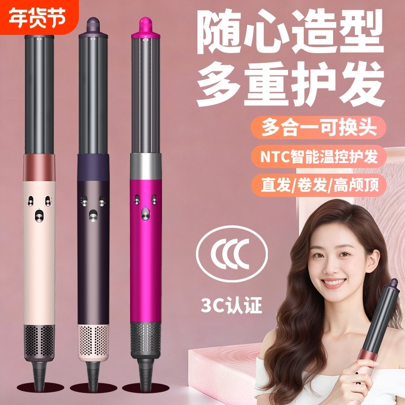 全自动卷发棒神器持久定型负离子吹风机蛋卷头直发梳造型两用护发