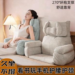 床上靠背垫床头靠枕护腰玩手机神器孕妇老人专用可拆洗大靠垫懒人