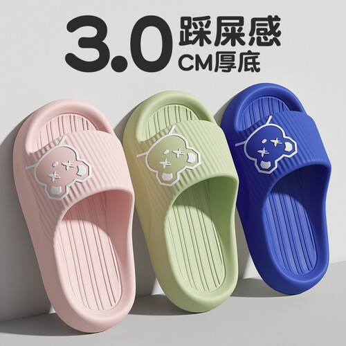 亲子防水凉拖|超3000次加购