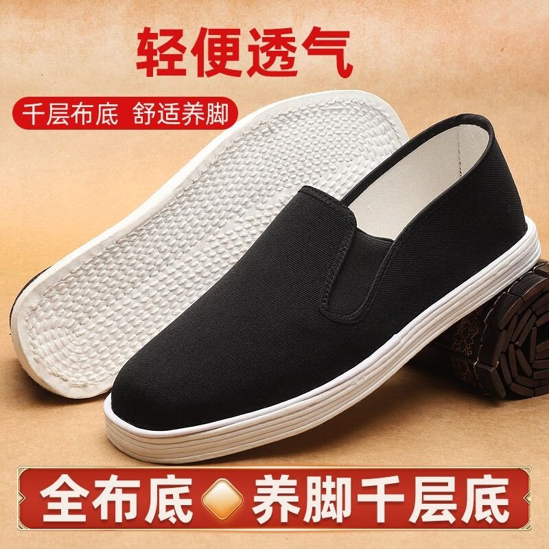 老北京布鞋男款春秋透气吸汗手工千层底中老年爸爸一脚蹬休闲布鞋