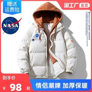 冬装 NASA联名棉衣男冬季 2022新款 情侣假两件羽绒棉服外套加厚棉袄