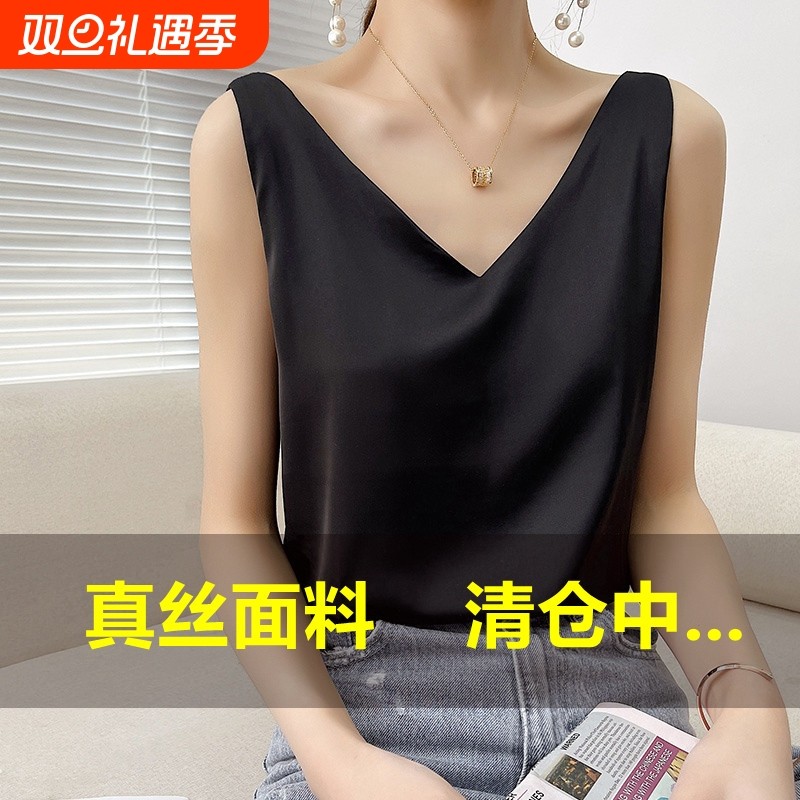夏季内搭吊带背心女V领无袖西装真丝缎面外穿桑蚕丝大码时尚上衣