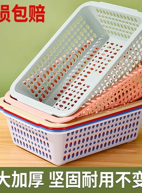 长方形塑料筐商用超市大收纳篮筐家用水果洗菜沥水篮框子桌面家居