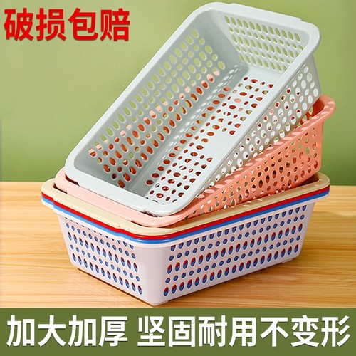 多功能塑料筐加厚坚固耐用不变形