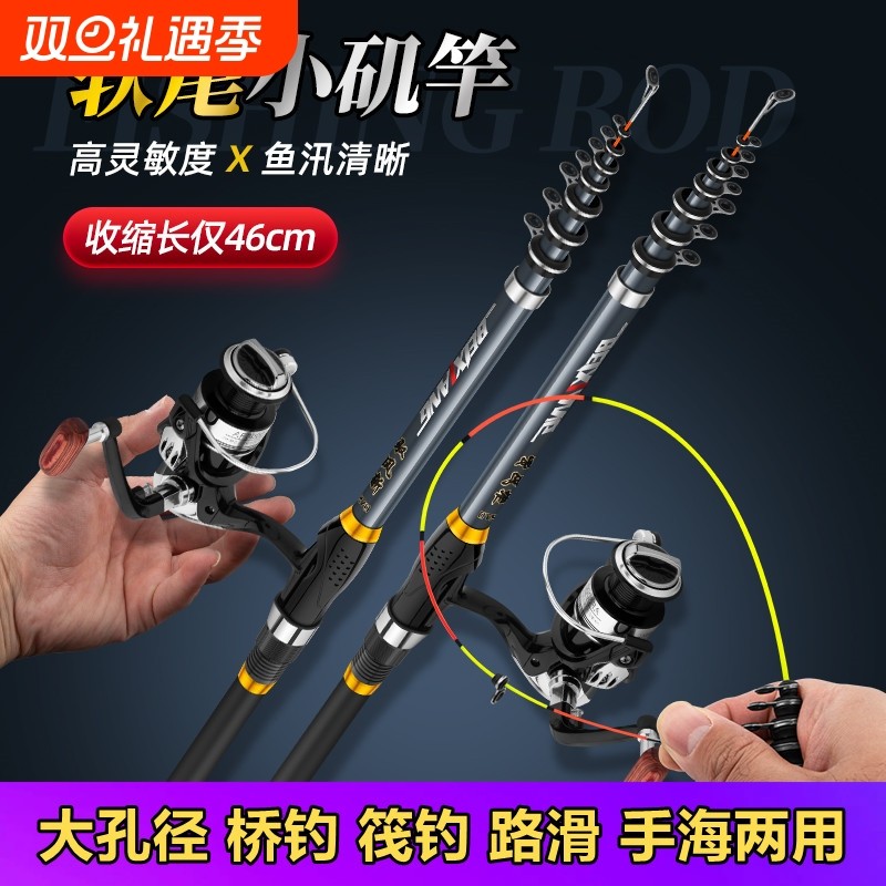 新款软尾小矶竿矶钓竿伐钓鱼杆筏竿套装海杆抛竿全套阀杆高灵敏