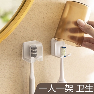 收纳家用杯磁吸卡扣 防尘牙刷置物架免打孔卫生间口电动牙刷架套装