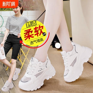 他她女孩真皮小白鞋女内增高8cm百搭厚底单网透气2026新款运动鞋
