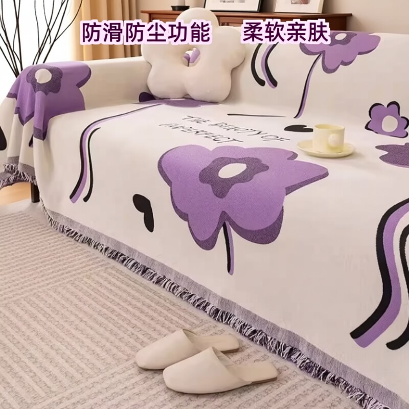 沙发毯盖布巾全包轻奢防滑防尘沙发盖布四季套罩一片式直排三人位