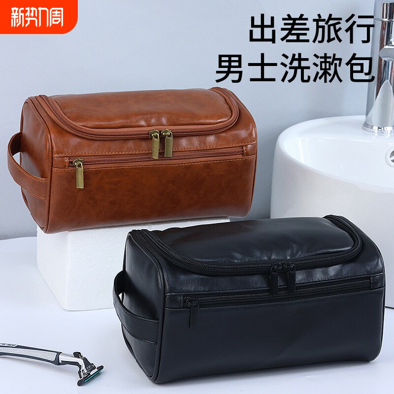 大容量男士洗漱包外出便携pu防水化妆包简约出差旅行手提包收纳袋