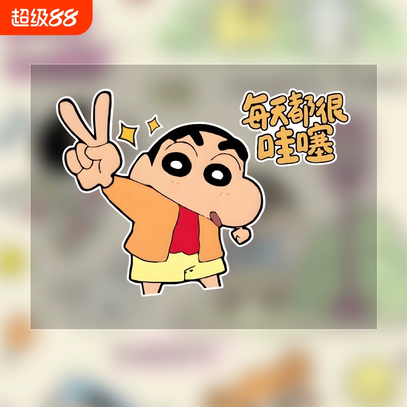 卡通可爱蜡笔小新车贴个性创意贴