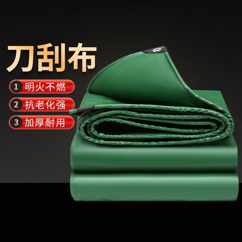 加厚防水防晒隔热篷布塑料布遮阳遮雨棚布帆布防雨布遮光修补强力